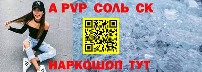 мяу мяу кристалл Кунгур