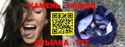 мяу мяу кристалл Кунгур