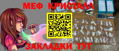 MDMA Premium VHQ Мариинск