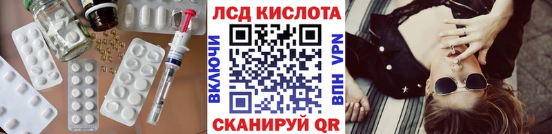 LSD-25 экстази ecstasy  купить закладку  hydra ТОР  Гусев 