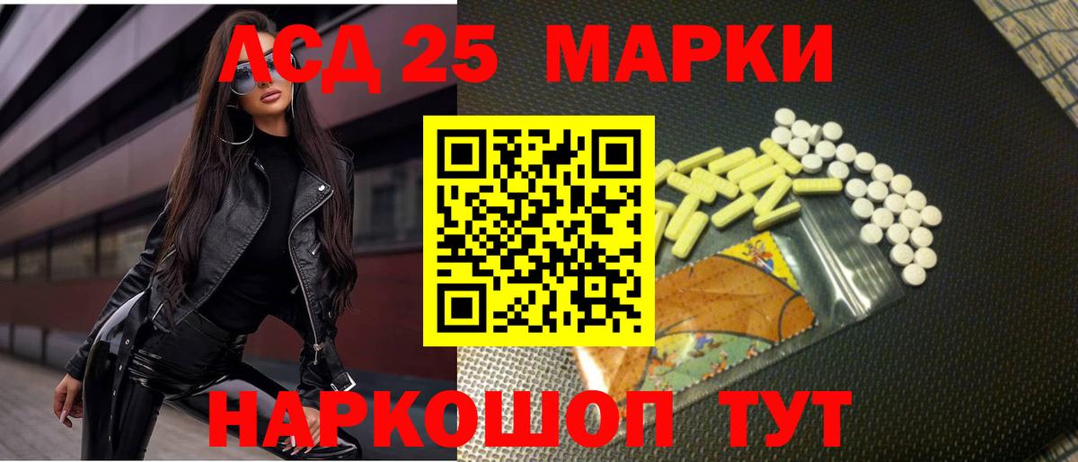 LSD-25 экстази ecstasy  LSD-25 экстази  Гусев  Лсд 25 экстази кислота  Вход с VPN 