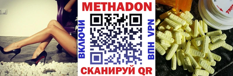 МЕТАДОН мёд  Гусев 