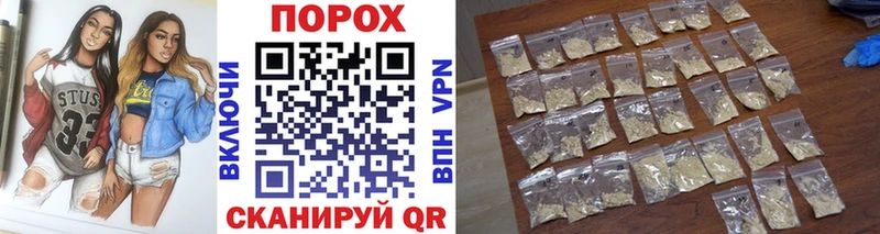 МЕТАМФЕТАМИН кристалл купить закладку Гусев