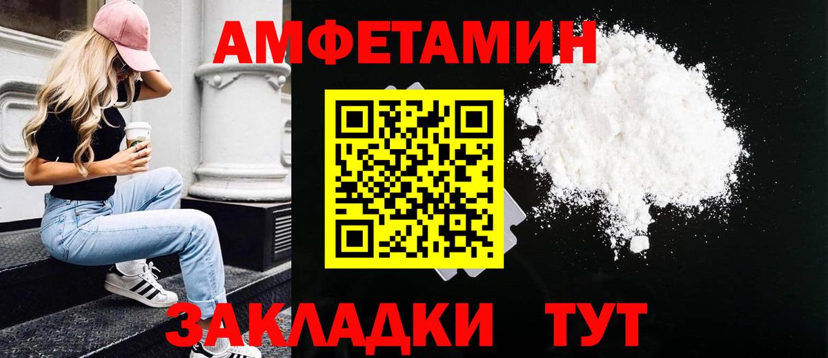 Первитин витя  Вход с VPN  Первитин  Гусев 