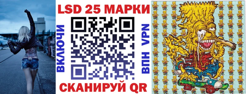 Наркотические марки 1,8мг  сколько стоит  Гусев 